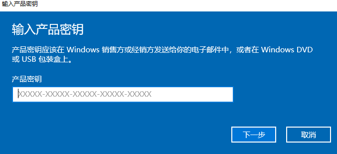 Win10电脑许可证即将过期解决办法