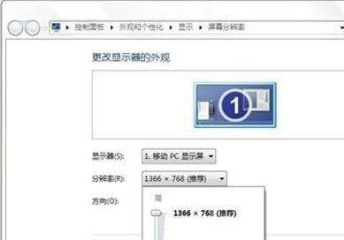 Win10显示器超出频率限制解决方法