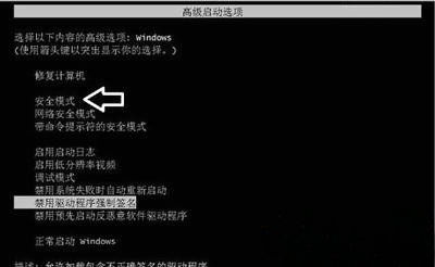 Win10显示器超出频率限制解决方法