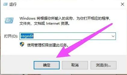 Win10设置右键菜单栏教程