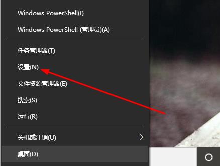 Win10系统切换界面电脑黑屏解决方法