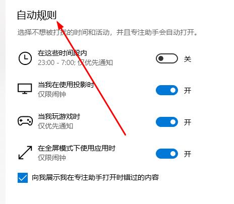 Win10系统切换界面电脑黑屏解决方法