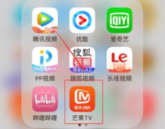 芒果tv使用方法