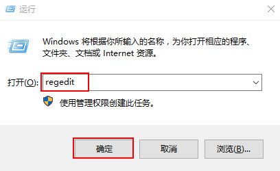 Win10右键菜单没有新建选项解决方法