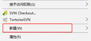 Win10右键菜单没有新建选项解决方法