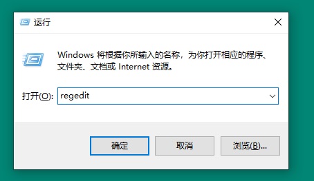 Win10右键没有图形属性的解决方法