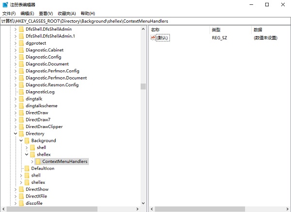 Win10右键没有图形属性的解决方法