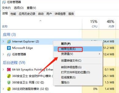 腾讯手游助手安装不了游戏解决方法