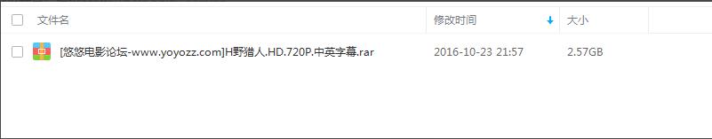 百度网盘显示违规内容不能下载解决方法