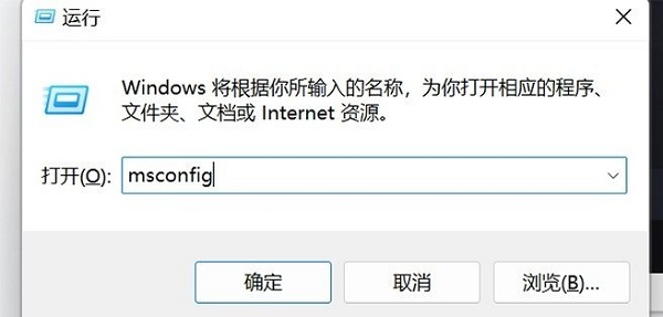 Win11用户账户控制关闭方法