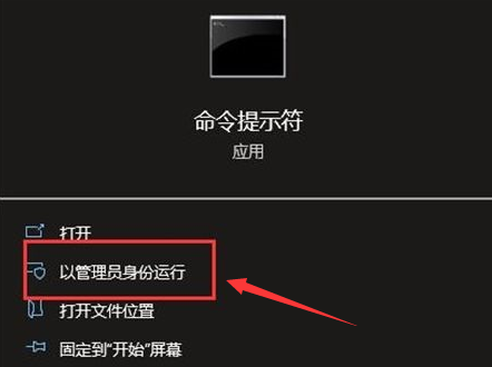 Win10重新设置联网状态的方法