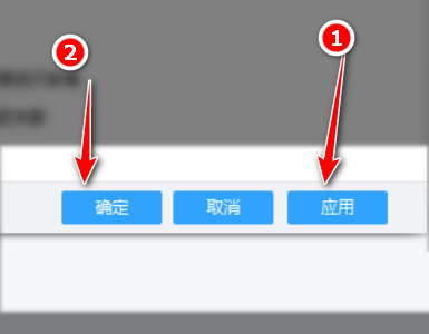 360手机助手禁止关联apk安装包的方法