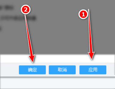 360手机助手取消桌面快捷图标的方法