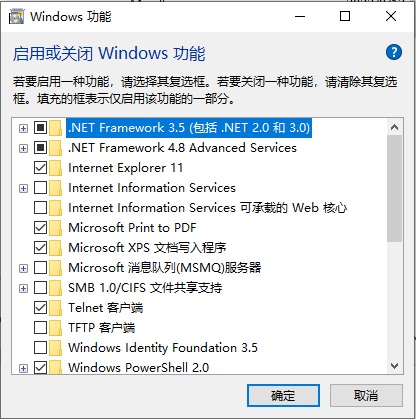 Win10添加系统组件的方法