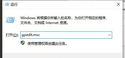 Win10开启OneDrive文件存储方法