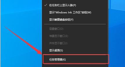 Win10重启搜索框的方法