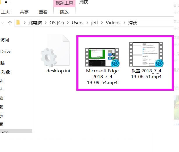 Win10 xbox录屏文件位置