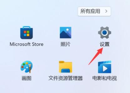 Win11恢复禁用网络的方法