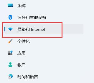 Win11恢复禁用网络的方法