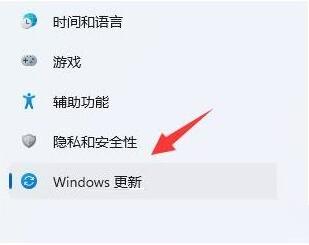 Win11限制带宽流量方法