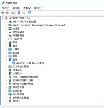 Win10蓝牙关闭之后就打不开了解决办法