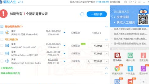 Win10蓝牙关闭之后就打不开了解决办法