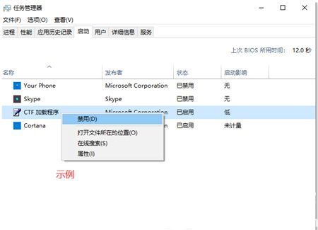 Win10系统开机突然变慢解决方法