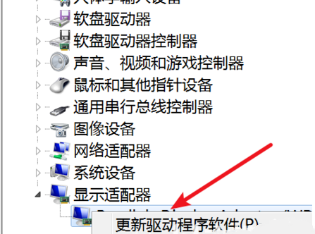 Win7电脑一直闪屏的解决方法