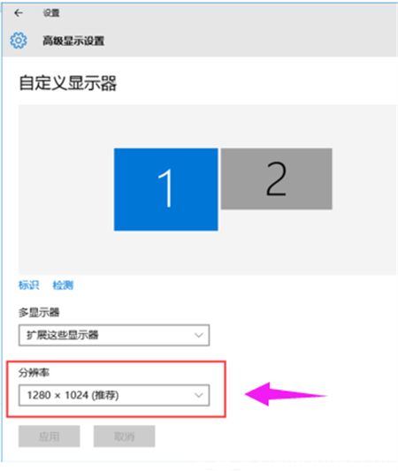 Win10设置双屏幕操作教程