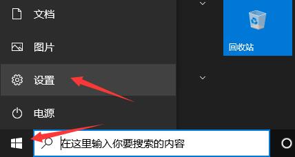 microsoft store中文设置教程