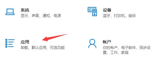 microsoft store中文设置教程