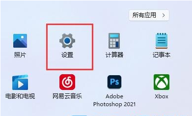 Win11更新音频驱动的方法