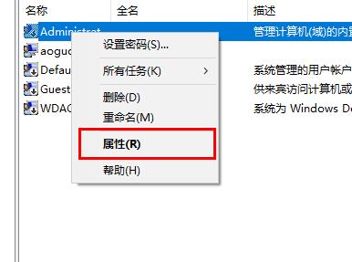 Win10字体文件夹拒绝访问解决方法