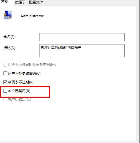 Win10字体文件夹拒绝访问解决方法