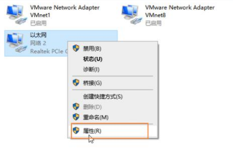 Win10网线插好了但是连不上网解决教程