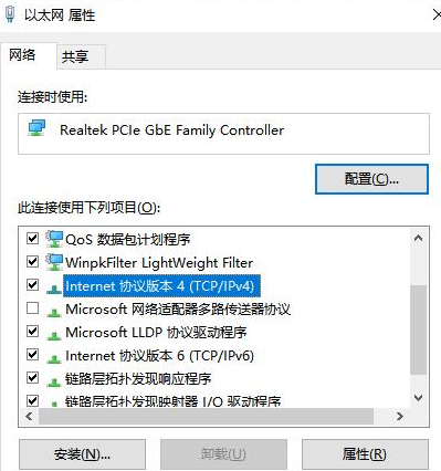 Win10网线插好了但是连不上网解决教程