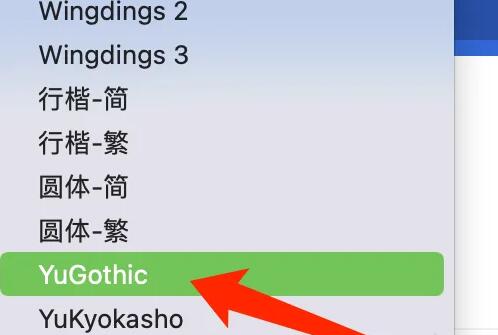 谷歌浏览器Mac版设置标准字体样式方法