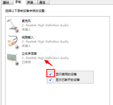 腾讯会议播放电脑音频教程