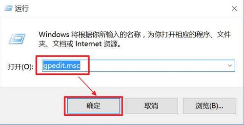 Win10 提示task host Window解决方法