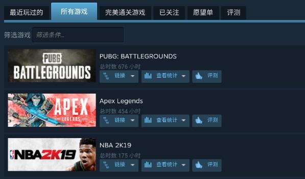 steam手机版打不开库存解决方法