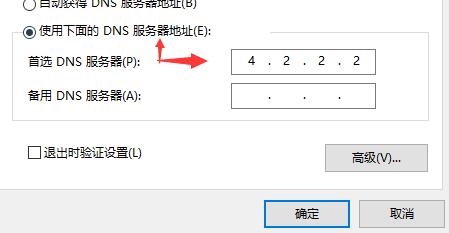 xgp下载速度慢解决方法