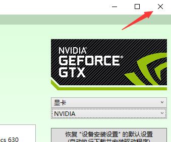 ddu卡在清理注册表解决方法