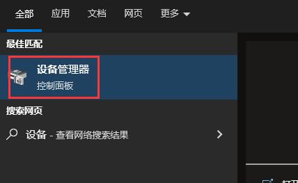 ddu卡在清理注册表解决方法