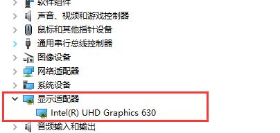 ddu卡在清理注册表解决方法