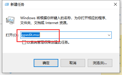 win10玩无主之地2自动返回桌面解决办法