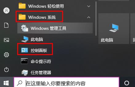 win10玩csgo频繁弹回桌面解决方法