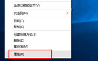 win10玩红警2总是闪退解决办法