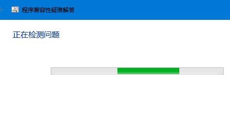 win10玩不了32位游戏解决方法