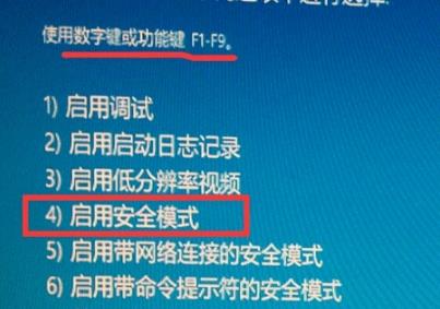 Win10输入开机密码却一直转圈圈解决办法