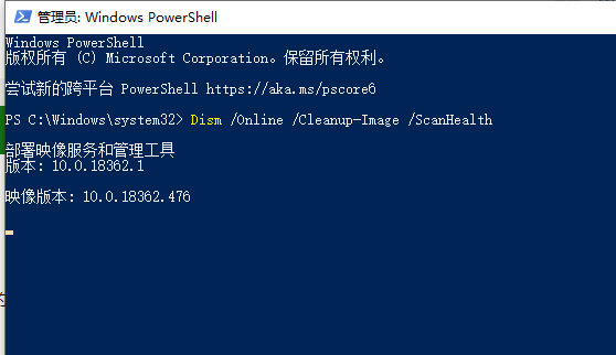 Win10蓝屏代码WHEA_UNCORRECTABLE_ERROR解决办法